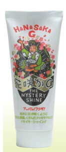 hZiTJGMPj@ԍ炩G N[i[bNX@220g