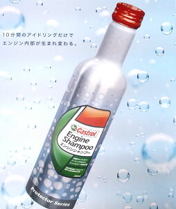 yKizCastroliJXg[j@GWVv[@300ml (901516)