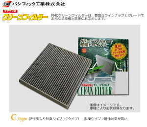 GARtB^[@pVtBbNH yPMCz N[tB^[ C^Cv PC-905C