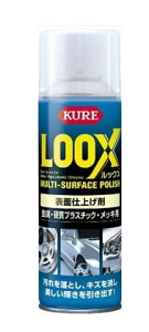 KURE�i�N���jLOOX ���b�N�X �\�ʎd�グ�܁@330ml (1176)