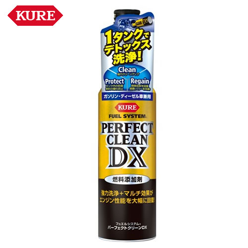 KURE（クレ）フュエルシステム PERFECT CLEAN DX (パーフェクトクリーンDX) 燃料添加剤 300ml (2118) ガソリン・ディーゼル車兼用