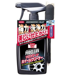 KUREiNjvN[ zC[N[i[ (1161)