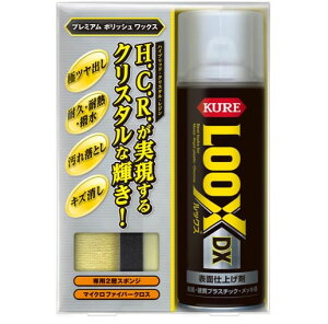 KURE�i�N���jLOOX DX (���b�N�X �f���b�N�X) �@300ml �@(1187)