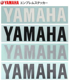【YAMAHA】2枚入り　ヤマハエンブレムセット　ステッカー　LLサイズ