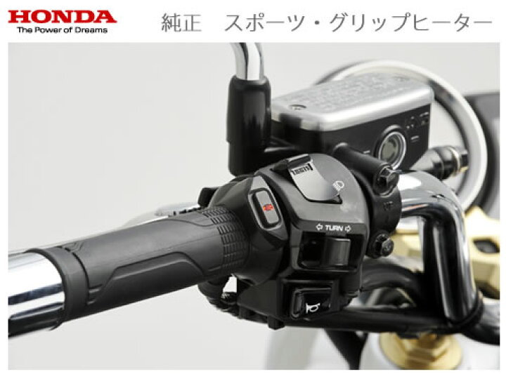 楽天市場】HONDA【ホンダ 純正】CB1300/VFR1200F/FORZA他用 スポーツ 