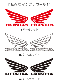 HONDA（ホンダ）　NEWウイングデカール11　WG-D9P