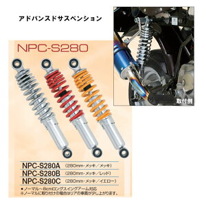 yL[/SpziJCIWiAhoXTXyVy1{z NPC-S280A,NPC-S280B,NPC-S280C