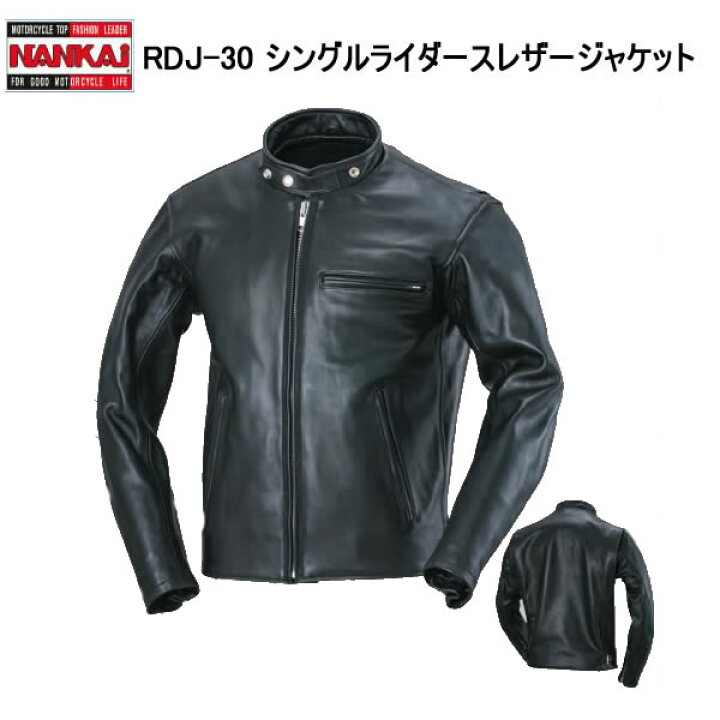 楽天市場】【NANKAI（ナンカイ）】シングルライダースレザージャケット 