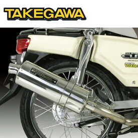 楽天市場 スーパーカブ110 Ja10 マフラーの通販