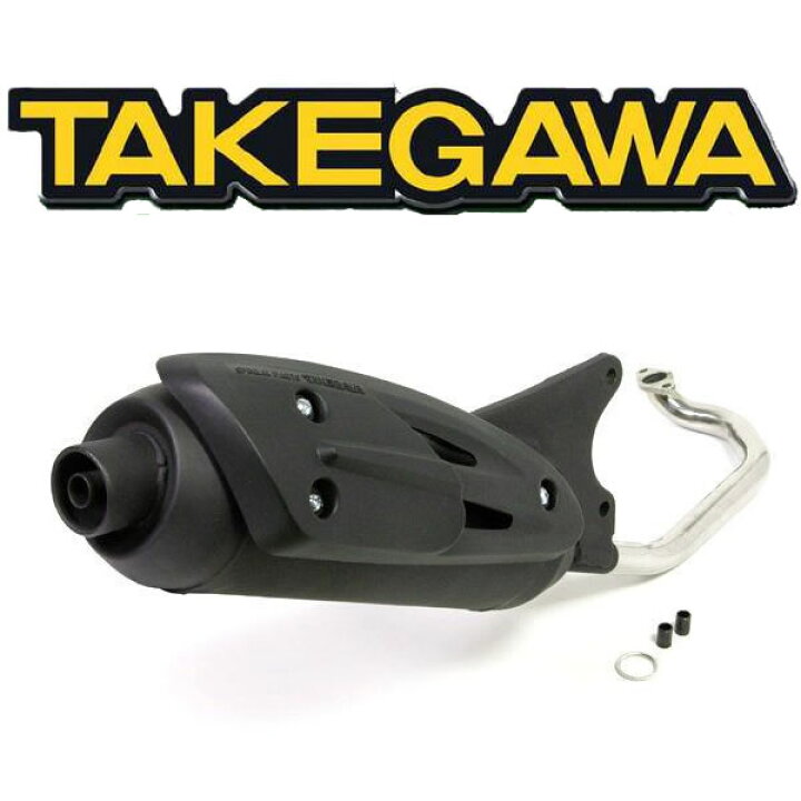 楽天市場】SP TAKEGAWA（タケガワ）アドレスV125/アドレス125S 