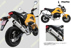 NANKAIiiJCj@iJCIWi GROM(O)@p[Rv}t[@GM-02J@^Cv2J@_E^Cv({F؃^Cv)