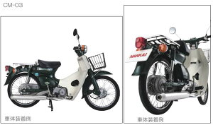 NANKAIiiJCjp[Rv}t[E^Cv3@Ju^gJup@CM-03