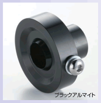 楽天市場】ナンカイ 2wayアルミバッフルの通販