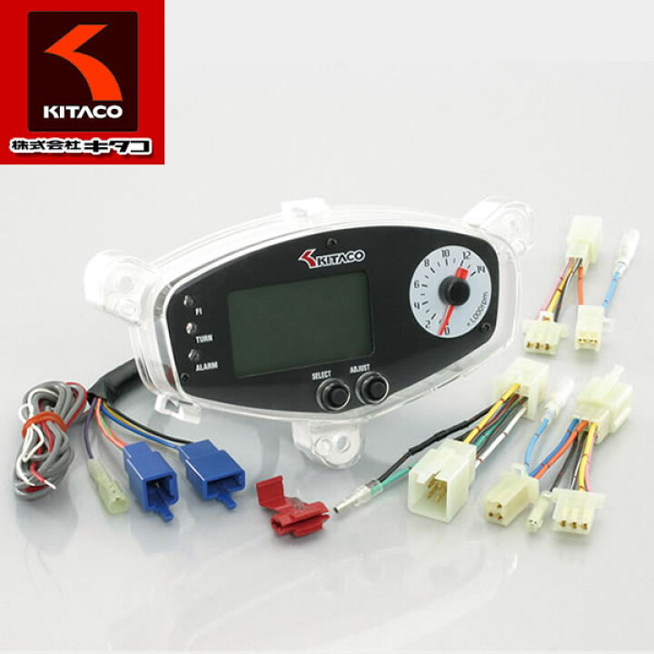 楽天市場】KITACO(キタコ) アドレスV125/-G デジタルスピード  