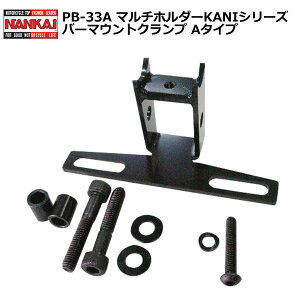 NANKAI�i�i���J�C�j�}���`�z���_�[KANI�V���[�Y �o�[�}�E���g�N�����v A�^�C�v�@PB-33A