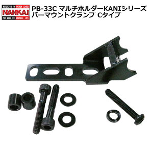 NANKAI�i�i���J�C�j�}���`�z���_�[KANI�V���[�Y �o�[�}�E���g�N�����v C�^�C�v�@PB-33C