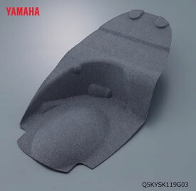 YAMAHA(ワイズギア)　シグナスX（B8S1）用アクセサリー　インナーライナー Q5KYSK119G03