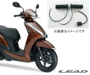 HONDAyz_@zLEAD125i[h125j Obvq[^[@08T70-K35-J40