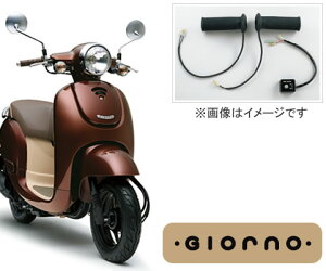 HONDAyz_@zGIORNOiWmj Obvq[^[@08T70-K35-J40