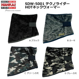 NANKAI(iJC)@SDW-5001 eNmC_[ HOTlbNEH[}[