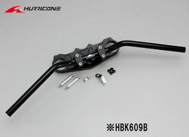 【ハリケーン】ZZR1400 ABS(～'11　～DBF)用　ハンドルkit　HBK609B（ブラック）