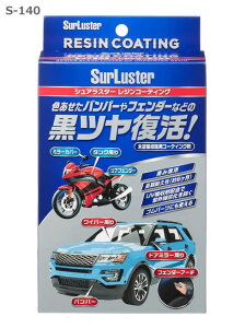 VAX^[@hR[eBO WR[eBO pX|W&pNXt S-140 12ml