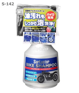 VAX^[@oCNVv[ S-142 400ml