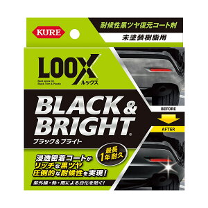 KURE�i�N���j�ό󐫍��c�������R�[�g�� ���b�N�X �u���b�N���u���C�g�@80ml�@�i1198�j