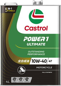 【正規品】カストロール 二輪用4サイクルオイル POWER1 ULTIMATE 4T 10W-40 4L (124151)