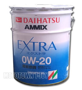 _Cnc AMMIX A~bNX GNXg 0W-20 20Ly[ʁ@08701-k9030
