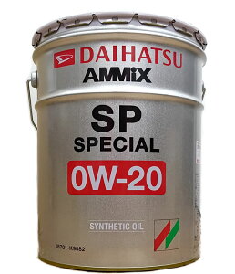 _Cnc@AMMIX A~bNX SPXyV 0W-20 20Ly[ʁ@08701-k9082