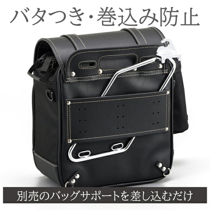 楽天市場】DAYTONA (デイトナ) ヘンリービギンズ サドルバッグ 13L DHS 
