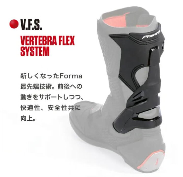 楽天市場】Forma（フォーマ）ツーリングブーツ PHANTOM BLACK GREY RED  