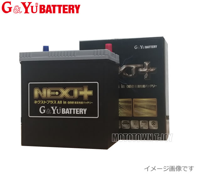 G&Yu NEXT＋バッテリー アイドリングストップ車対応 NP95D23R/Q-85R バッテリー本体