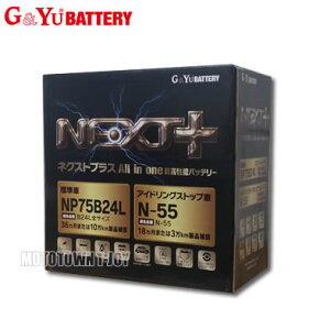 G&Yu NEXT�{�o�b�e���[�@�A�C�h�����O�X�g�b�v�ԑΉ��@NP75B24L/N-55