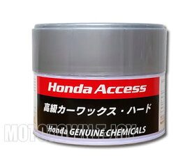 楽天市場 ホンダアクセスの通販 楽天市場 ホンダアクセスの通販