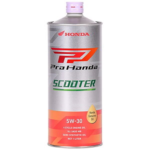 ホンダ純正 4サイクルオイル SCOOTER 5W-30 1L缶 08211-99971