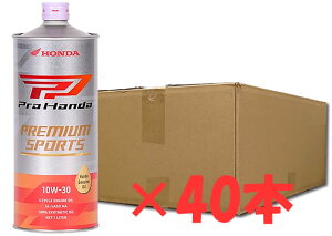 40{Zbg z_ 4TCNIC PREMIUM SPORTS 10W-30 1L 08234-99971