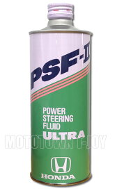 HONDA(ホンダ)純正パワーステアリングフルード　ウルトラPSF-2　0.5L缶　08284-99908★