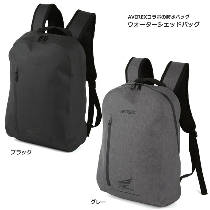 楽天市場】HONDA（ホンダ）ウォーターシェッドバッグ 20L 0SYTN-68A 
