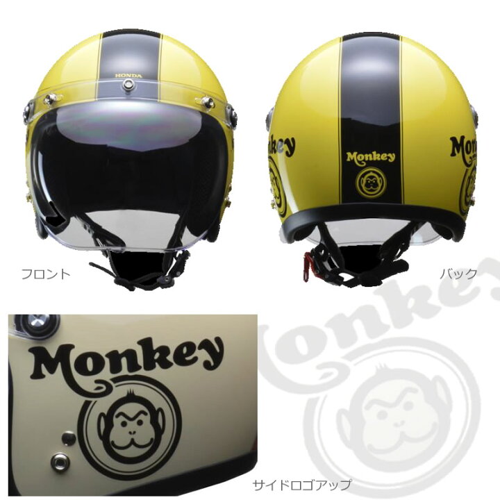楽天市場】HONDA Monkey モンキーヘルメット 0SHGC-JC1C : t-joy
