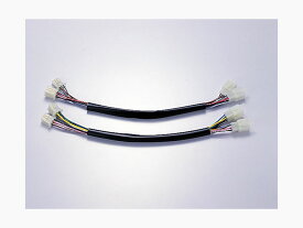 ハリケーン 延長ハーネス ブラック HD1006