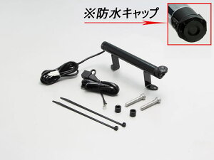 ハリケーン クランプバー USB電源付 ブラック ジクサー250SF(20-21 ED22B) HU1040B