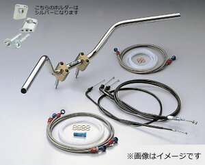 �n���P�[�� ZII-TYPE �n���h��kit �z���_�[�F�V���o�[(�X�e�����X�����z�[�X) CB1000SF HBK503AS