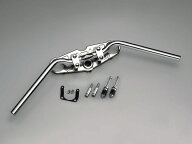 ハリケーン バーハンドルkit クロームメッキ＆シルバー ハヤブサ1300 HBK660A-01