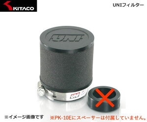 KITACO(キタコ) 汎用エアフィルター UNIフィルター PK-10E φ48〜φ52 515-1100220(515-1100210)