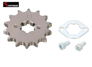 KITACO(L^R) GSX-R125(DL33B)/GSX-125(DL32B) hCuXvPbg tg 14T 530-2440014