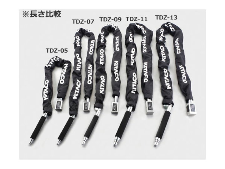 楽天市場】KITACO(キタコ) ウルトラロボットアームロック TDZ-05 880  