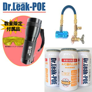 [N{Wp@hN^[[NPOE(LL-DR1/P)POEpz[XLbg LL-DR100/P