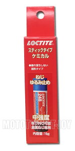 ���b�N�^�C�g 248(�˂����ݎ~�ߗp�ڒ���)�@19g�@�X�e�B�b�N�@(1548567)